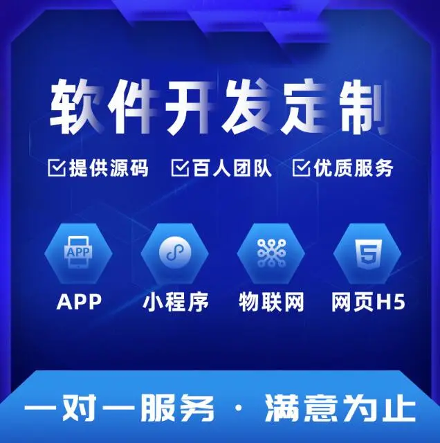 “找找茶”模式小程序软件开发方案