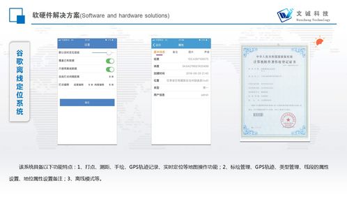 如何甄选优秀的软件开发公司 关键指标与推荐指南