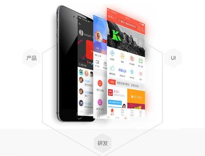 芜湖专业APP制作与开发 优斗士软件助力企业数字化转型
